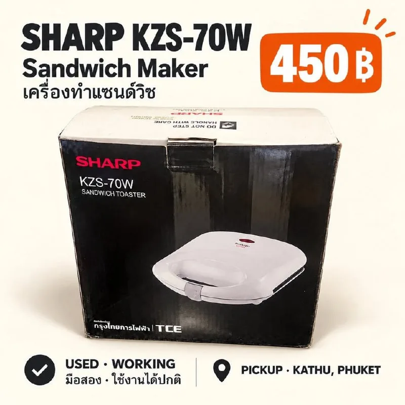 Сэндвичница Sharp KZS-70W