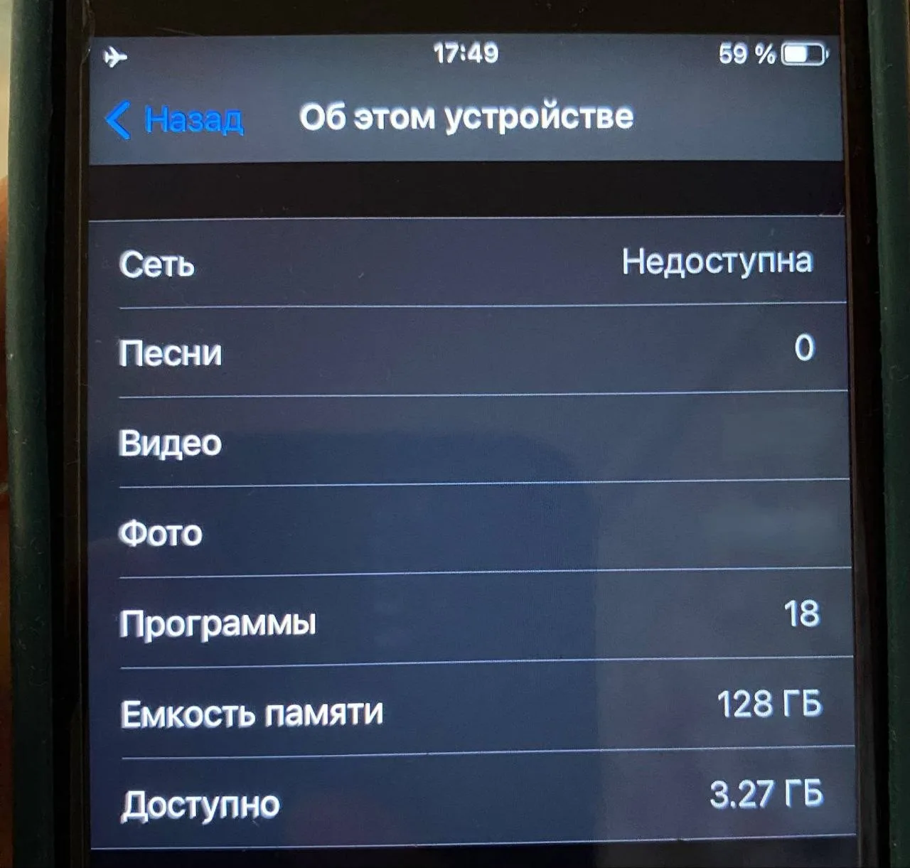 iPhone 7, 128 ГБ, фото 6