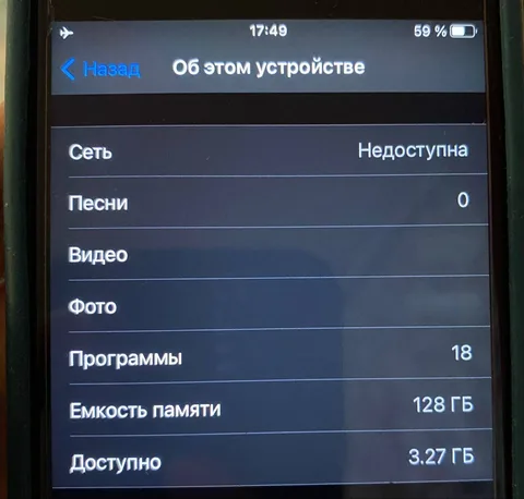iPhone 7, 128 ГБ, фото 6