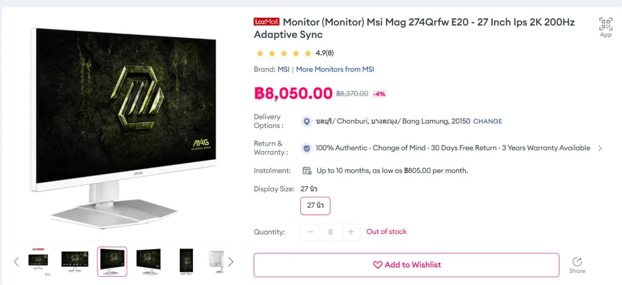 Монитор MSI MAG 274QRFW E20, 27 Inch IPS 2K 200Hz
