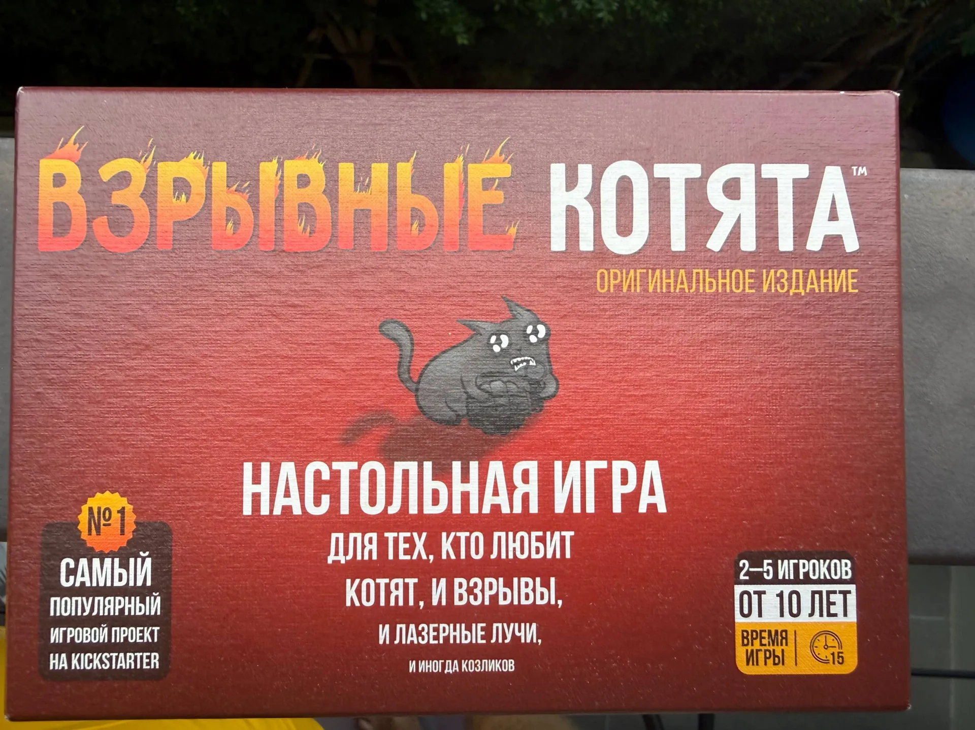 Настольная игра «Взрывные котята»