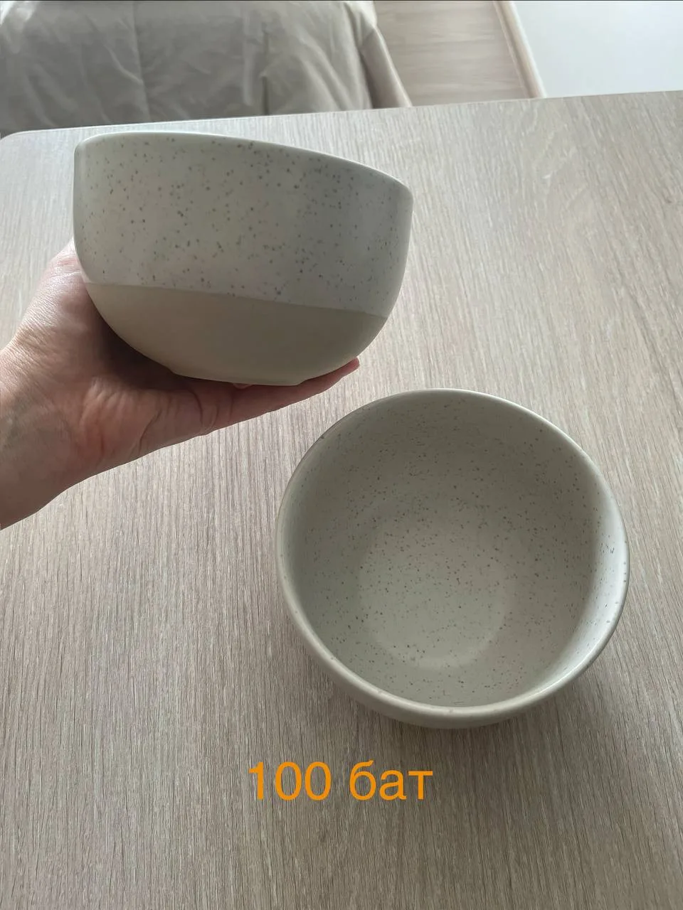 Тарелки-боул 13 см, 2 шт.