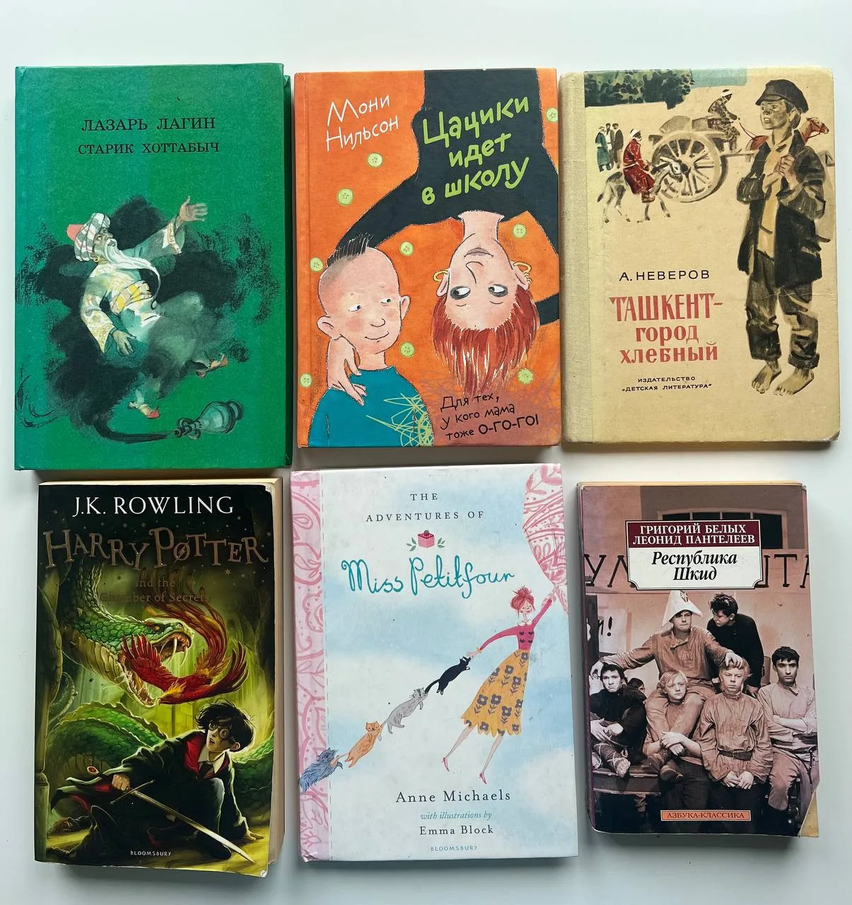 Детские книги