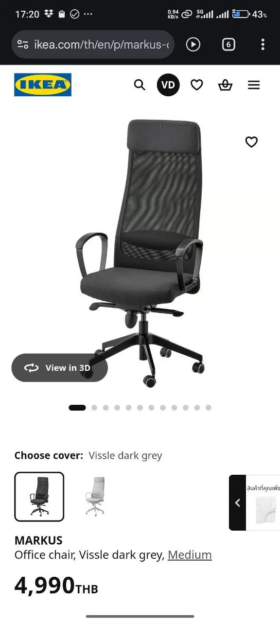 Кресло IKEA Markus, фото 3