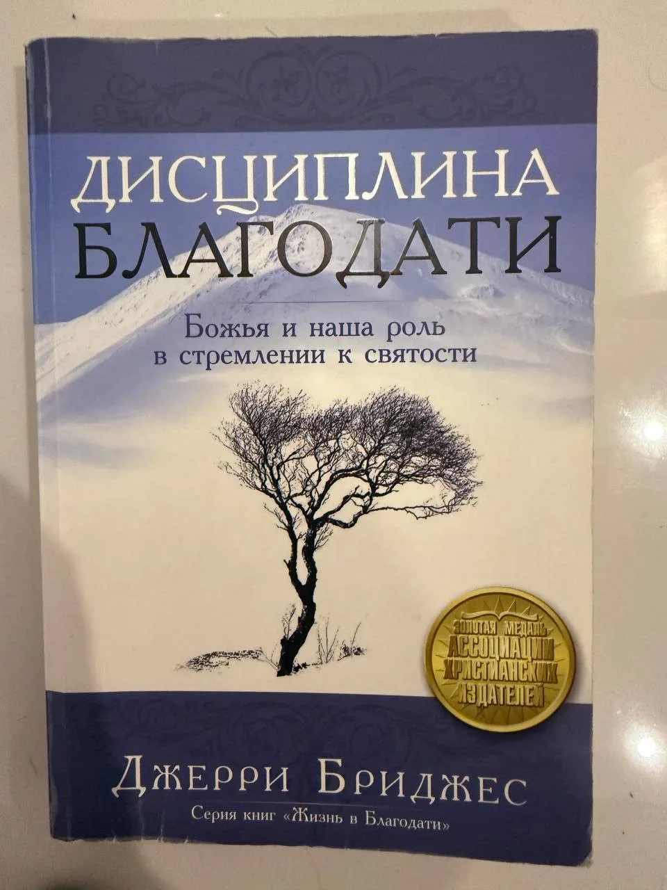 Книги в дар, фото 6