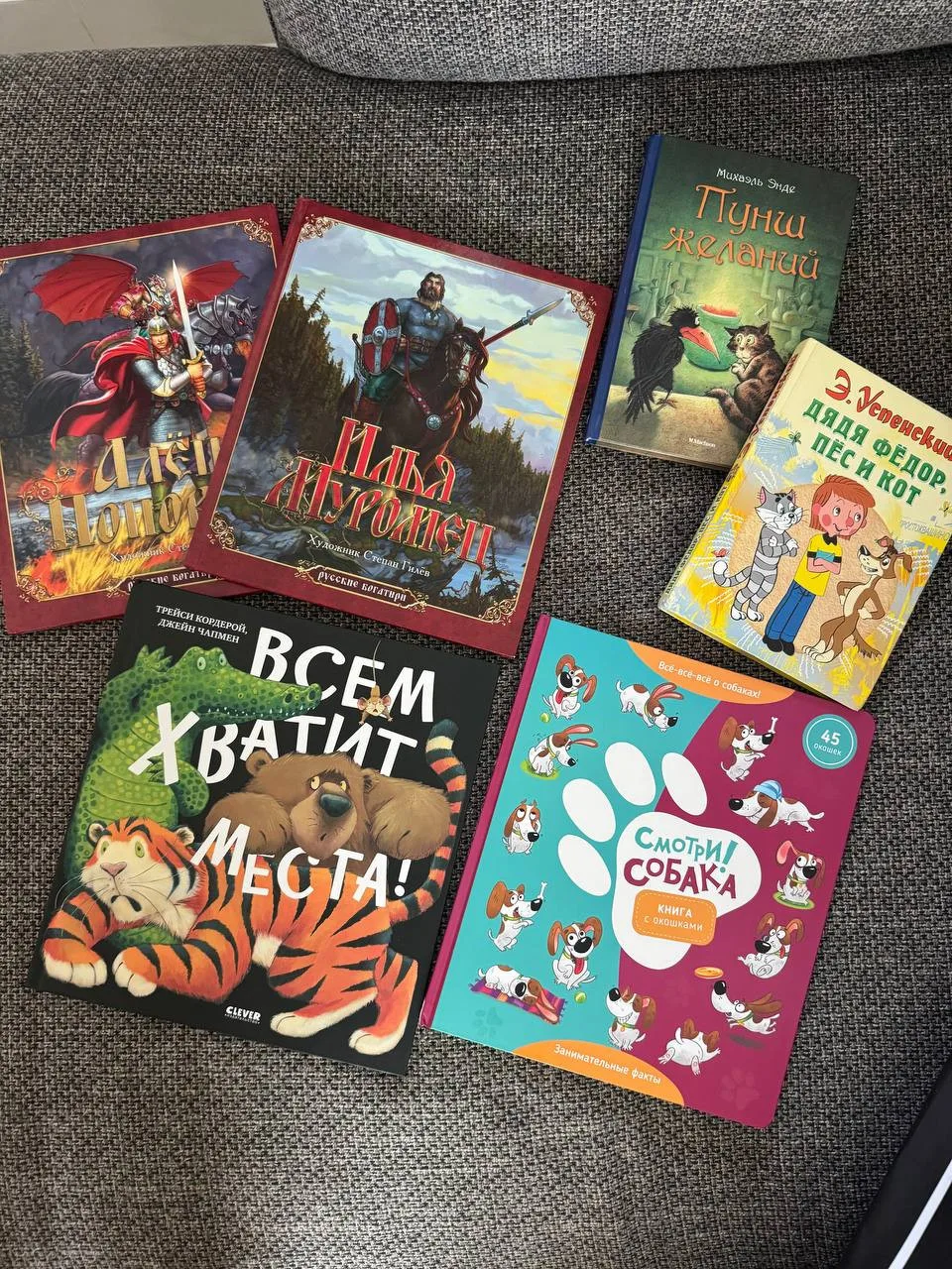 Книги для детей