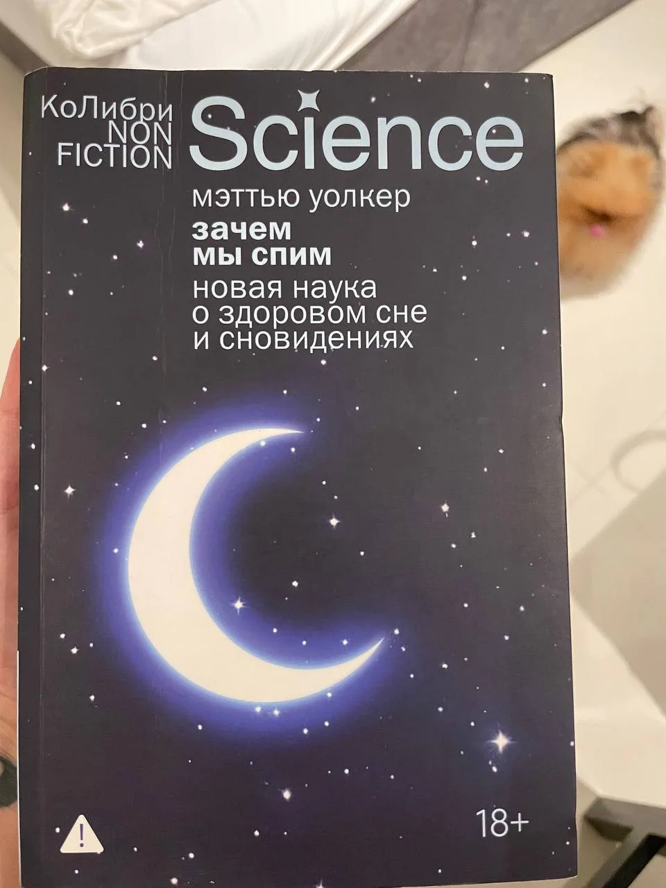Книги, фото 2
