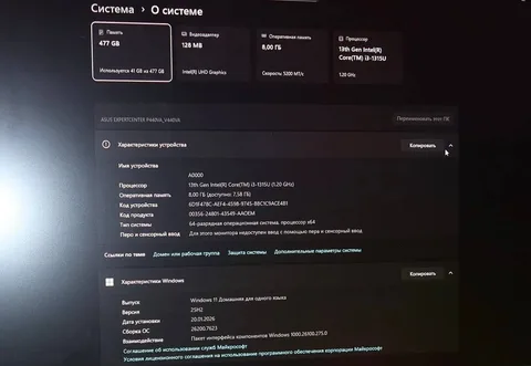 Моноблок ASUS ExpertCenter A3402, i3-1315U / 8GB / SSD 512GB, фото 2