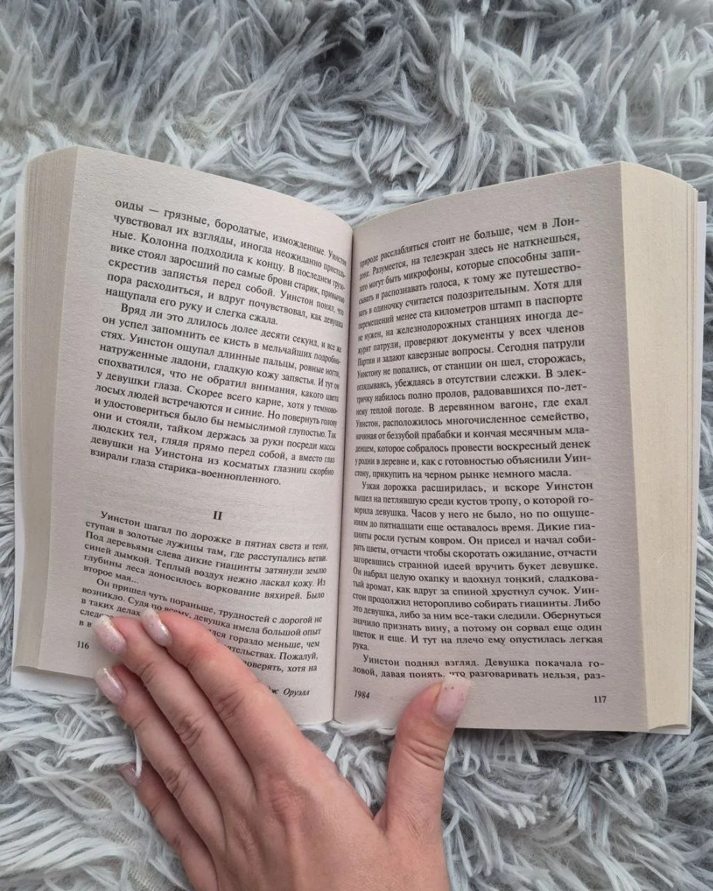 Книги: «1984», «Код да Винчи», «Королевство», фото 2