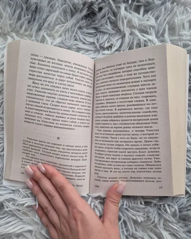 Книги: «1984», «Код да Винчи», «Королевство», фото 2