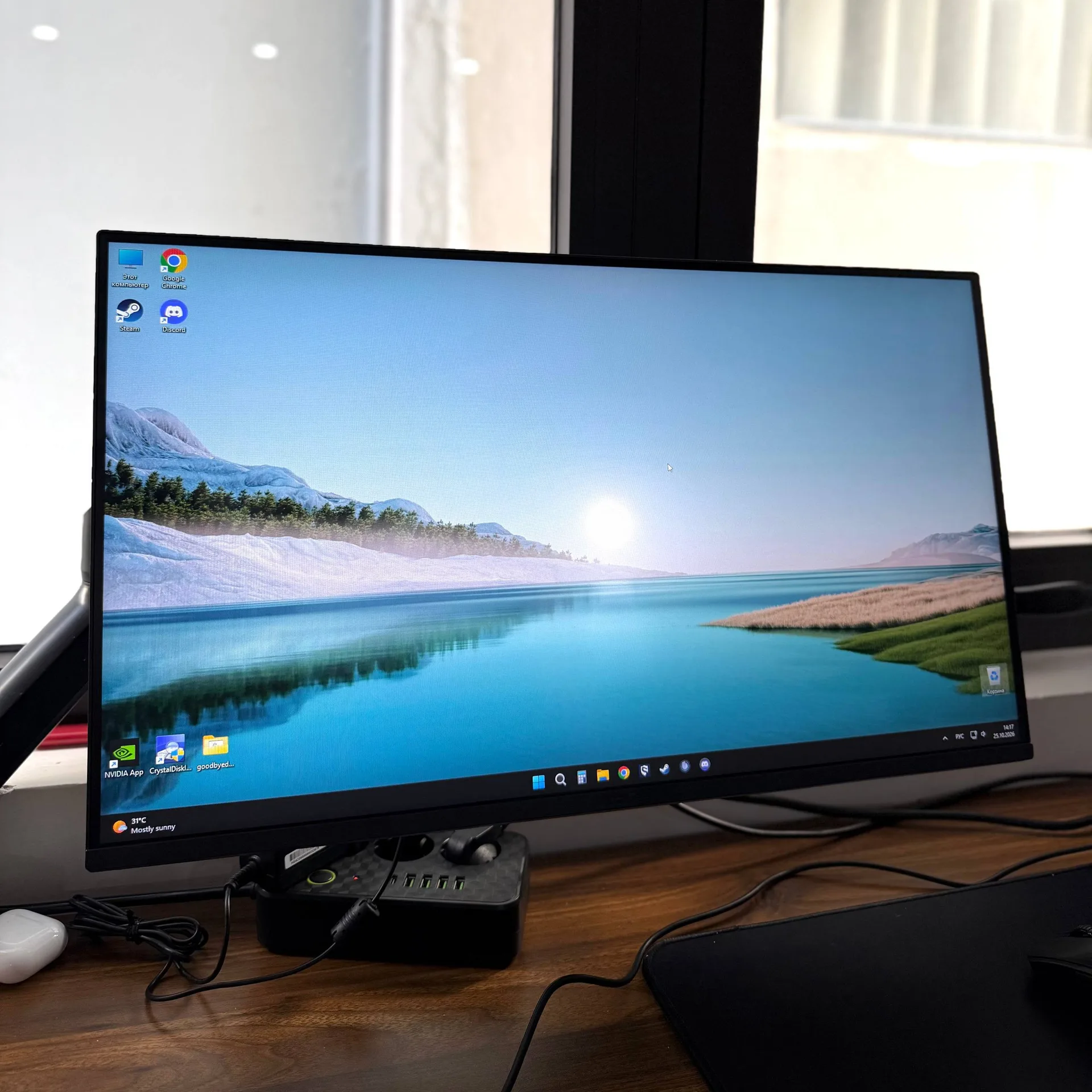 Монитор LG UltraGear 24.5", FullHD, 200 Гц