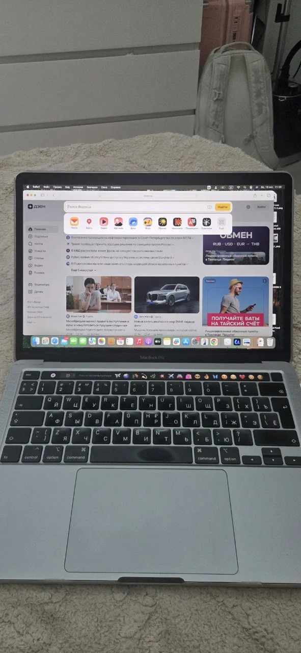 MacBook Pro 13 (2020), Intel Core i5, 16 ГБ, SSD 1 ТБ