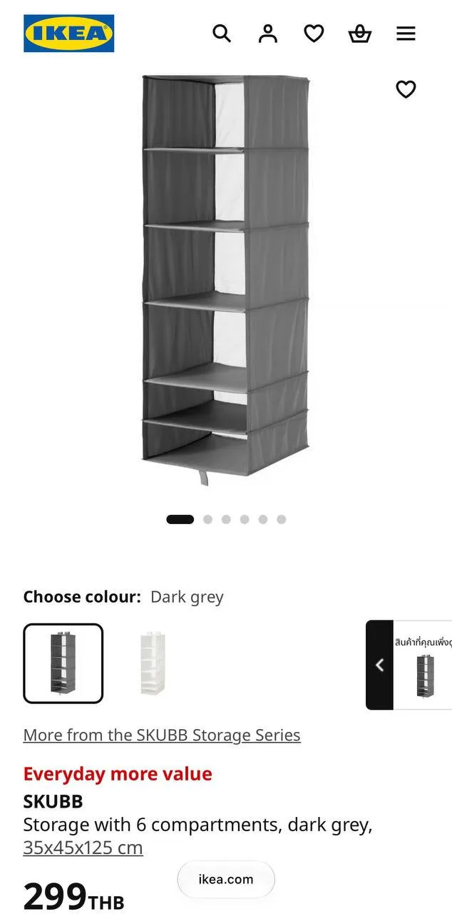 Подвесные полки в шкаф IKEA, серая и белая, фото 3