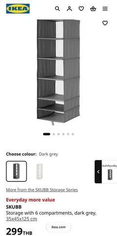 Подвесные полки в шкаф IKEA, серая и белая, фото 3