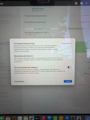 MacBook Air 13m2 16 256, фото 3