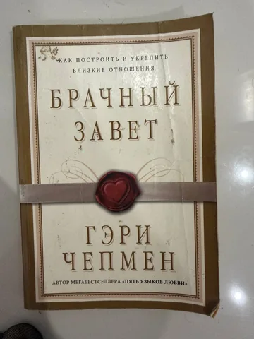 Книги в дар, фото 4