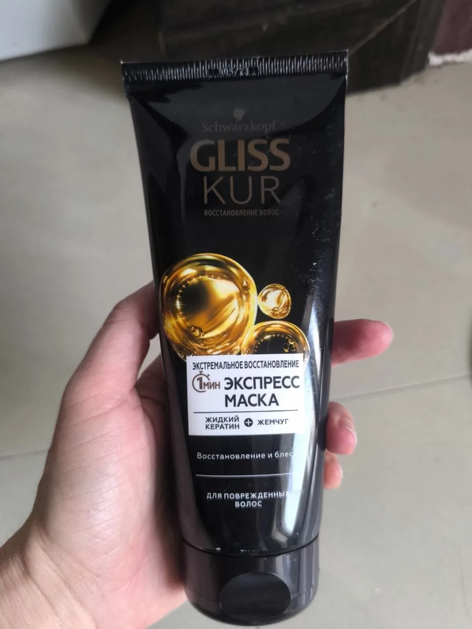 Экспресс-маска для волос Gliss Kur 1 Minute Repair, 200 мл, фото 2