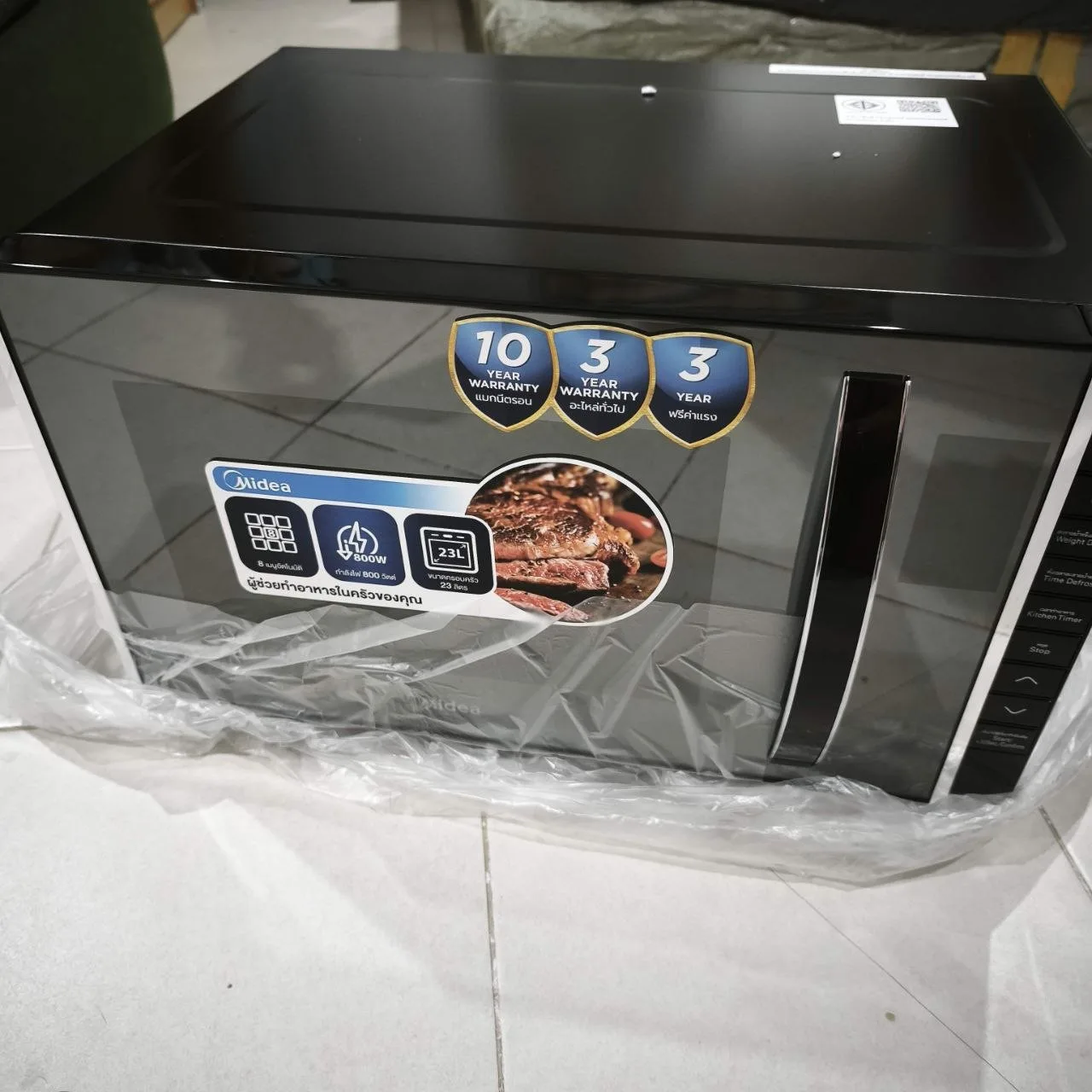 Микроволновка Midea AM823, новая