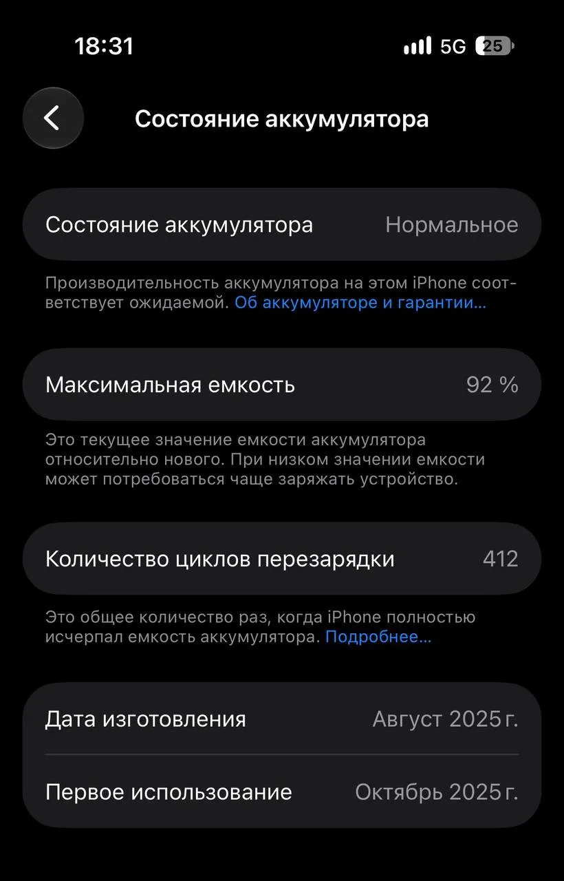 iPhone 17 256gb purple, фото 7