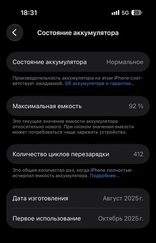 iPhone 17 256gb purple, фото 7