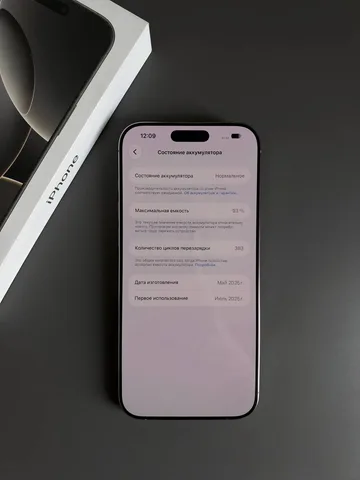 iPhone 16 Pro Max 256 ГБ, фото 4