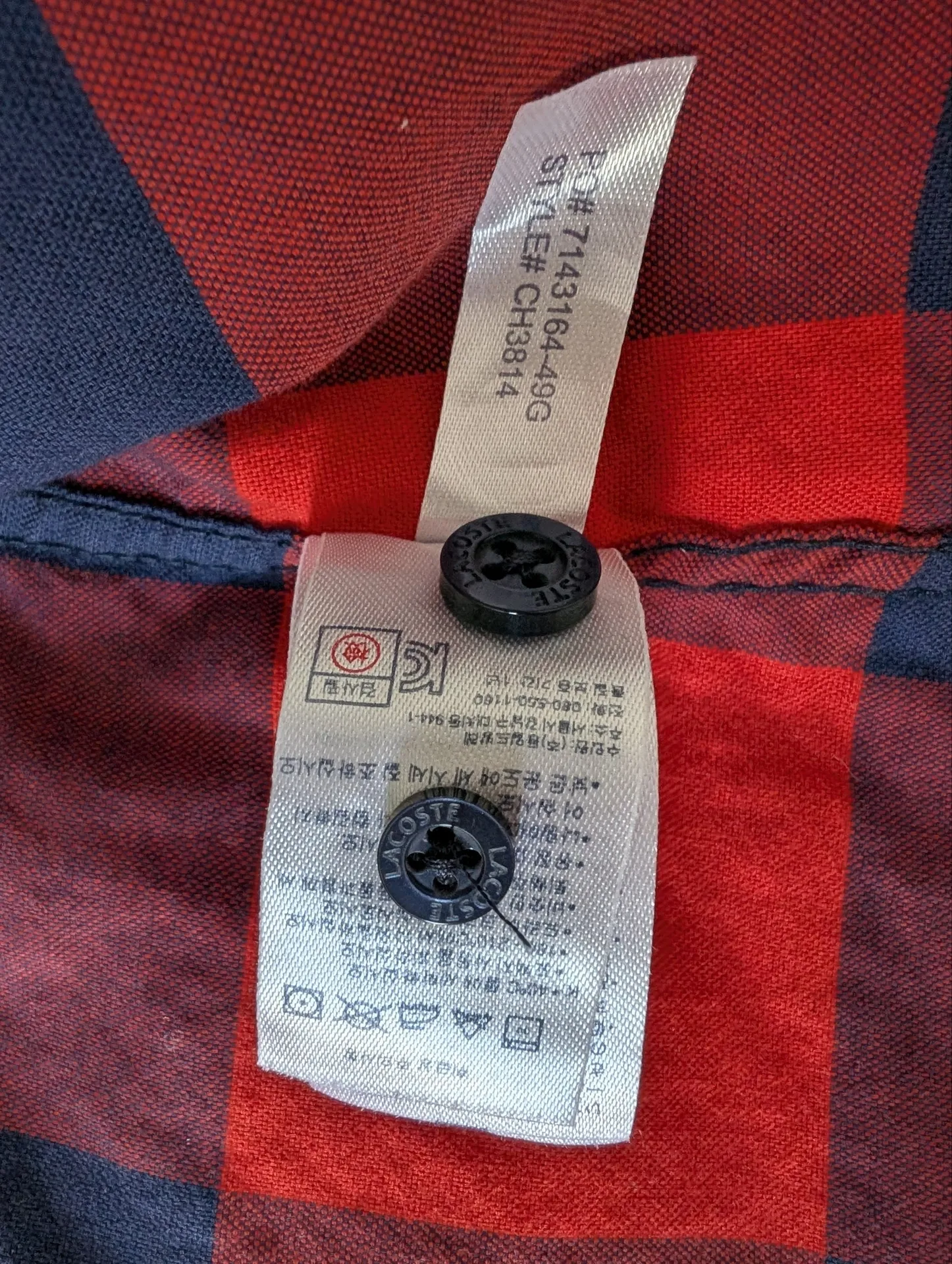 Рубашка Lacoste Live, Unisex, размер S, фото 4