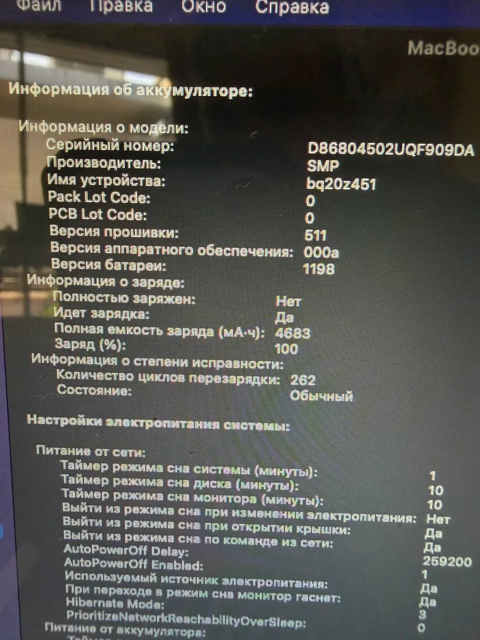 MacBook Air 2015, 11 дюймов, фото 3