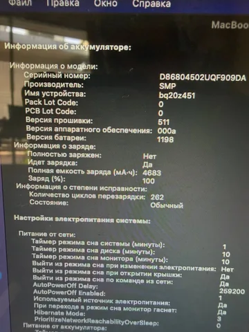 MacBook Air 2015, 11 дюймов, фото 3