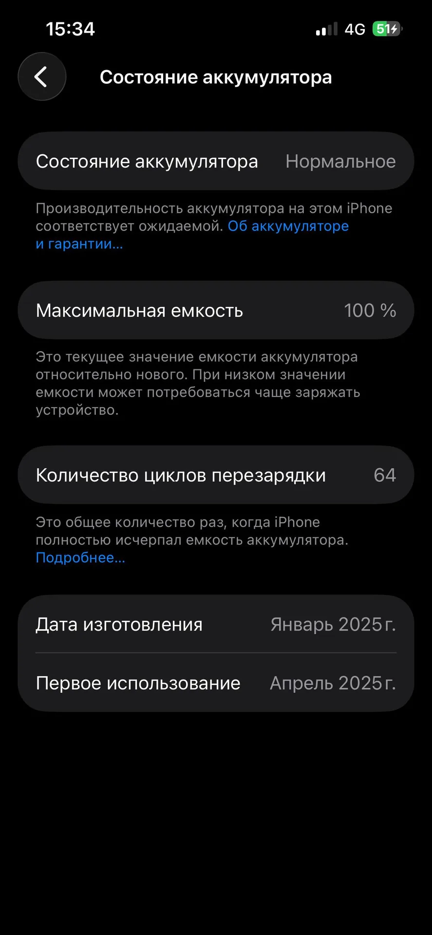 iPhone 16e, 128 GB, Black, фото 6