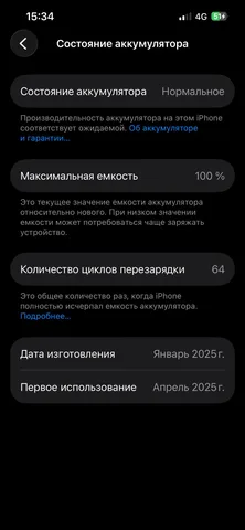 iPhone 16e, 128 GB, Black, фото 6