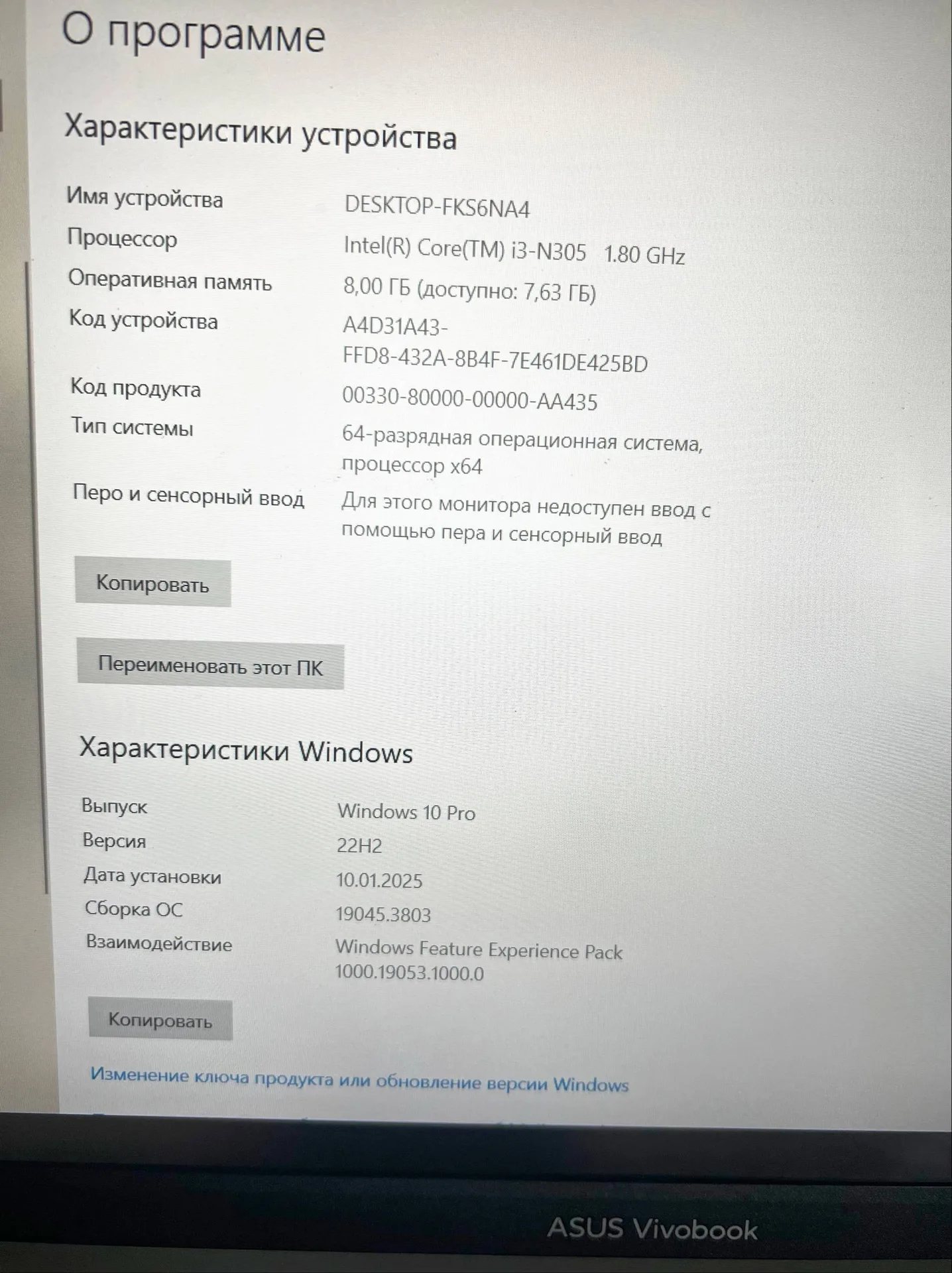 ASUS Vivobook Go, i3-N305, 8 GB, SSD 512 GB, фото 3