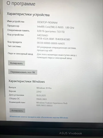 ASUS Vivobook Go, i3-N305, 8 GB, SSD 512 GB, фото 3
