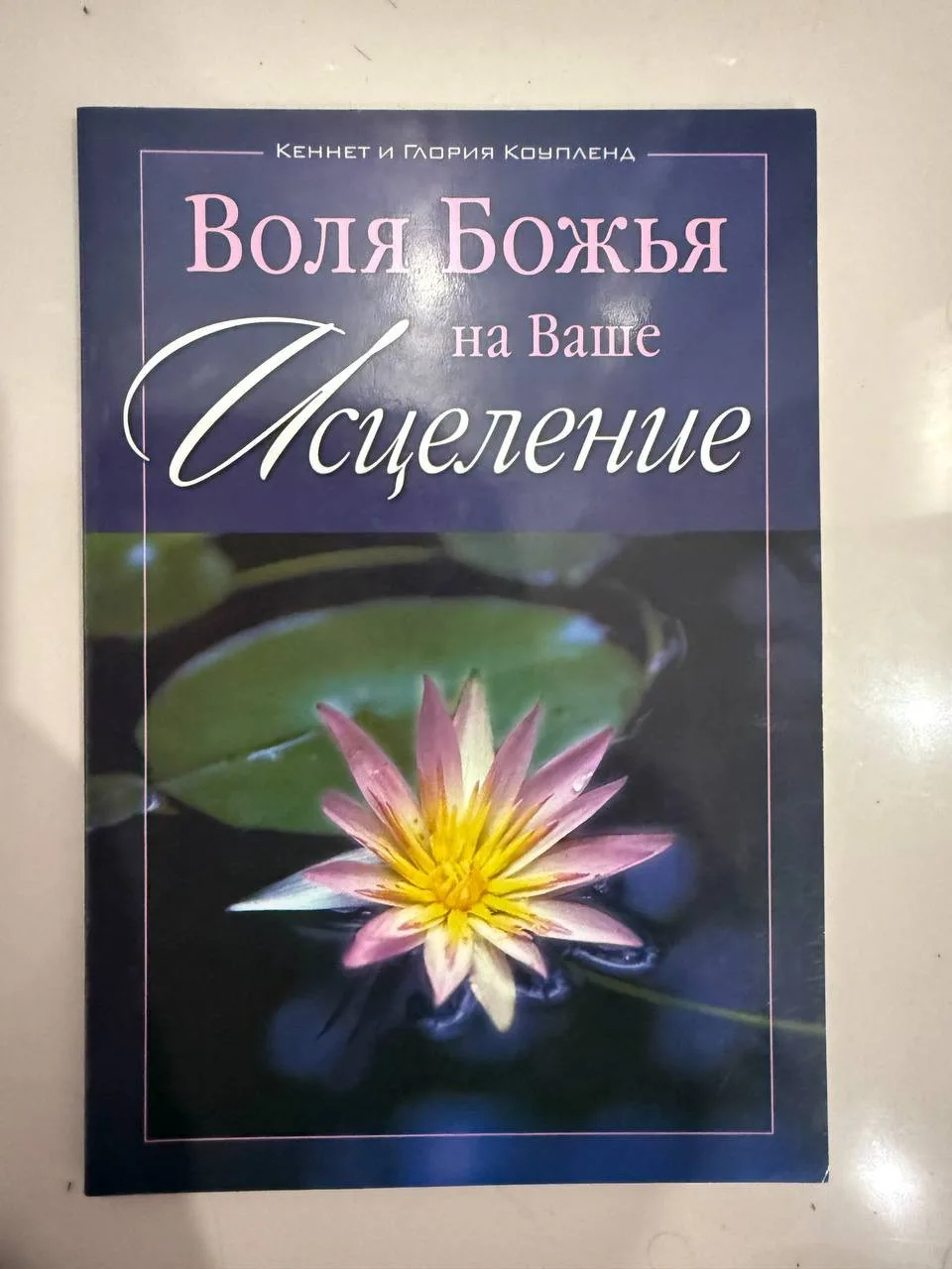 Книги в дар, фото 2