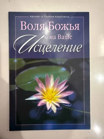 Книги в дар, фото 2