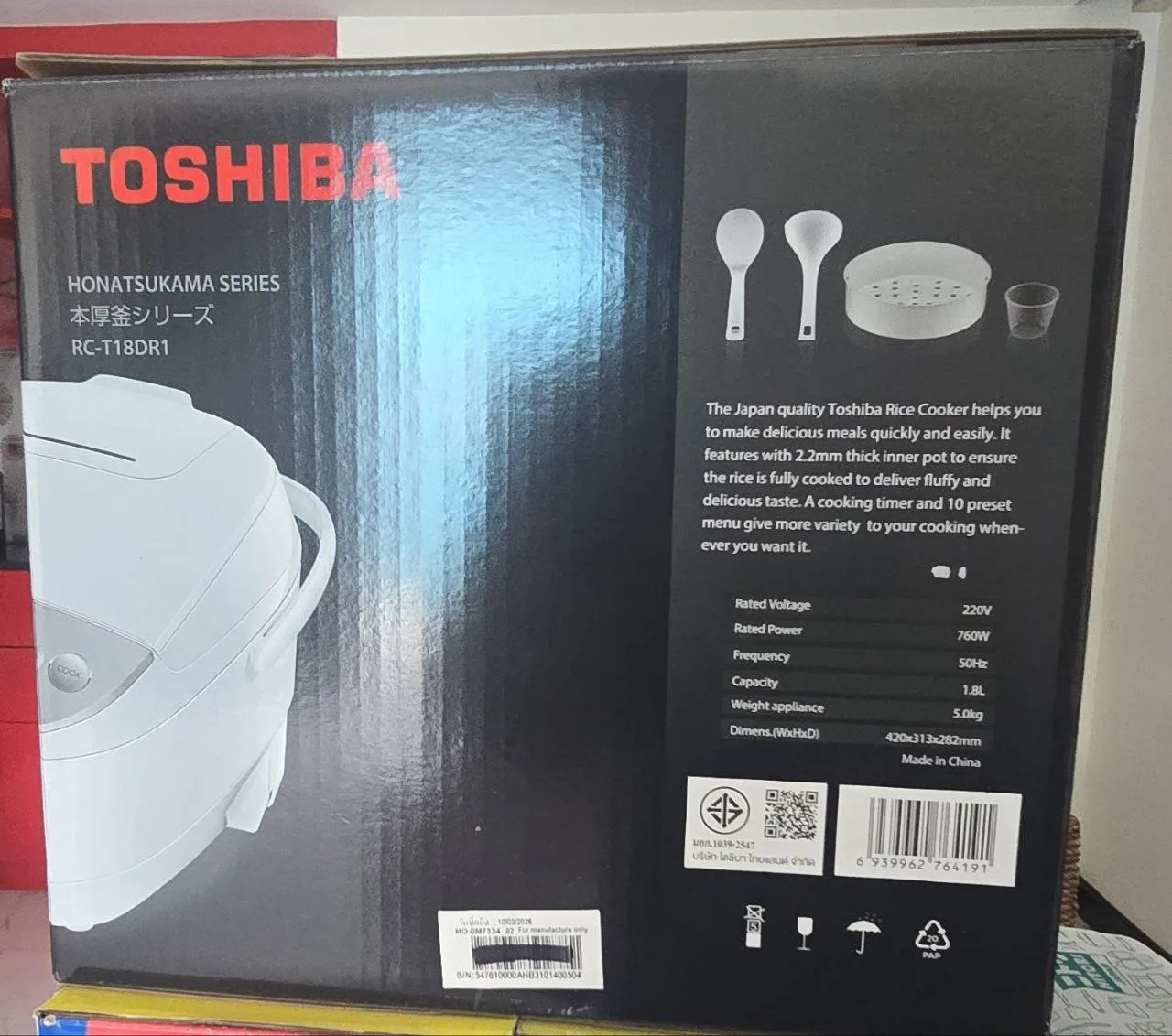 Рисоварка Toshiba, фото 2
