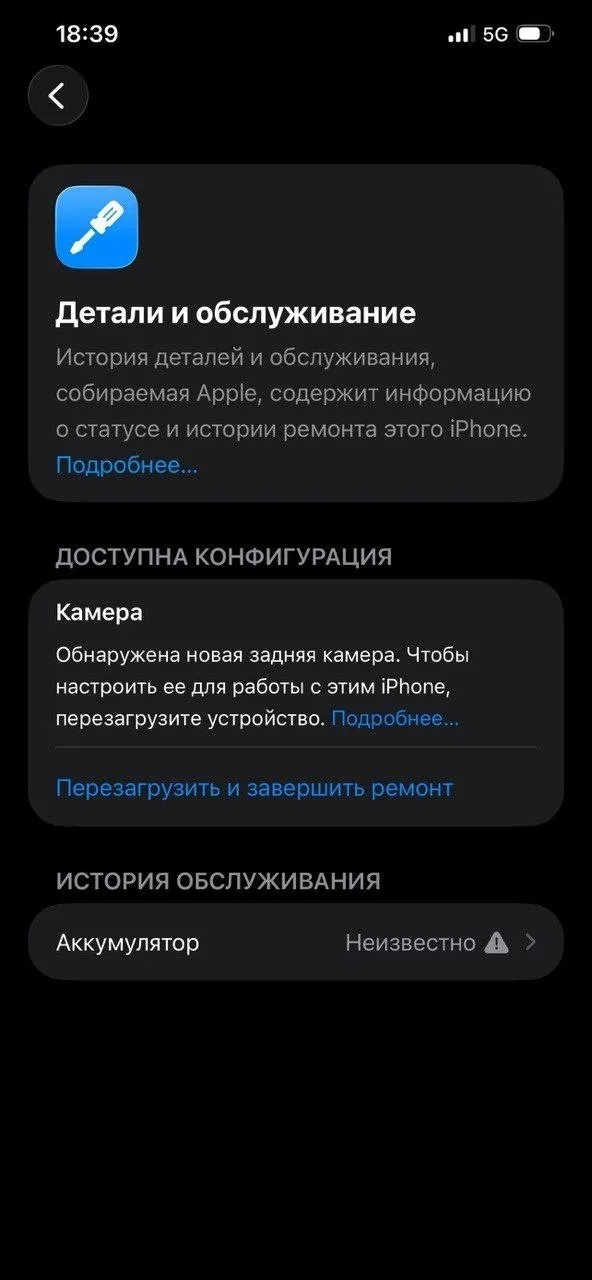 iphone 12pro max, фото 4
