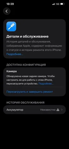 iphone 12pro max, фото 4