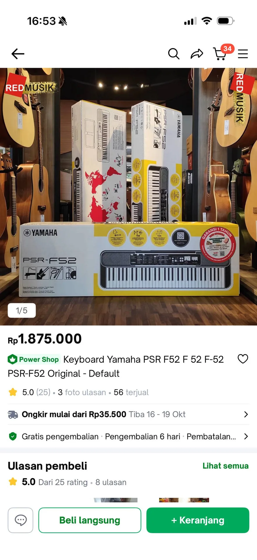 Синтезатор Yamaha