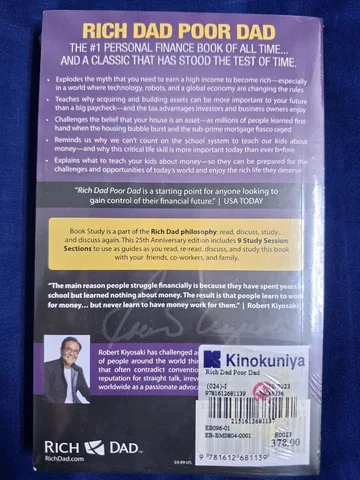 Книга «Богатый папа Бедный папа», Robert T.Kiyosaki, на английском, фото 2