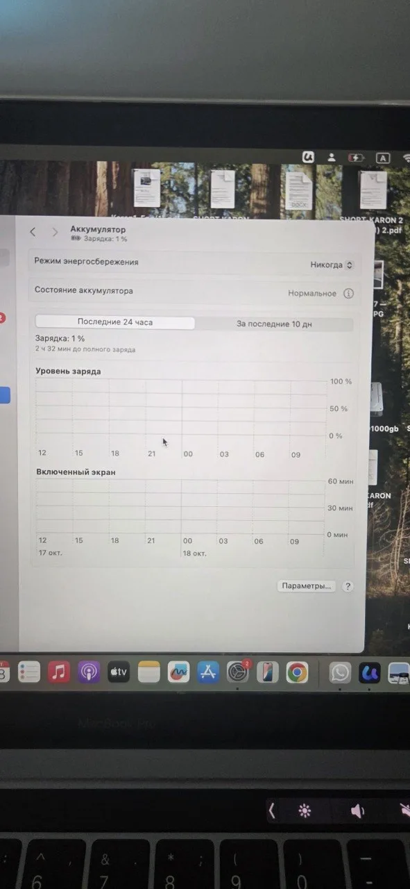 MacBook Pro 13 (2020), Intel Core i5, 16 ГБ, SSD 1 ТБ, фото 4