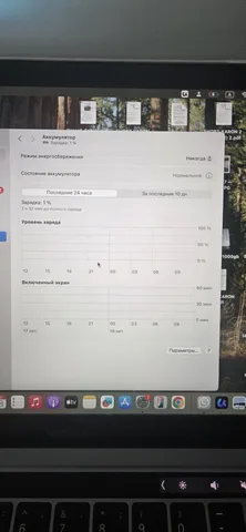 MacBook Pro 13 (2020), Intel Core i5, 16 ГБ, SSD 1 ТБ, фото 4