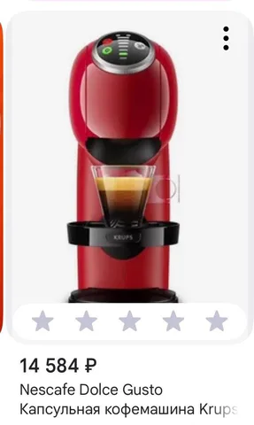 Кофемашина Nescafé Dolce Gusto Krups, фото 5