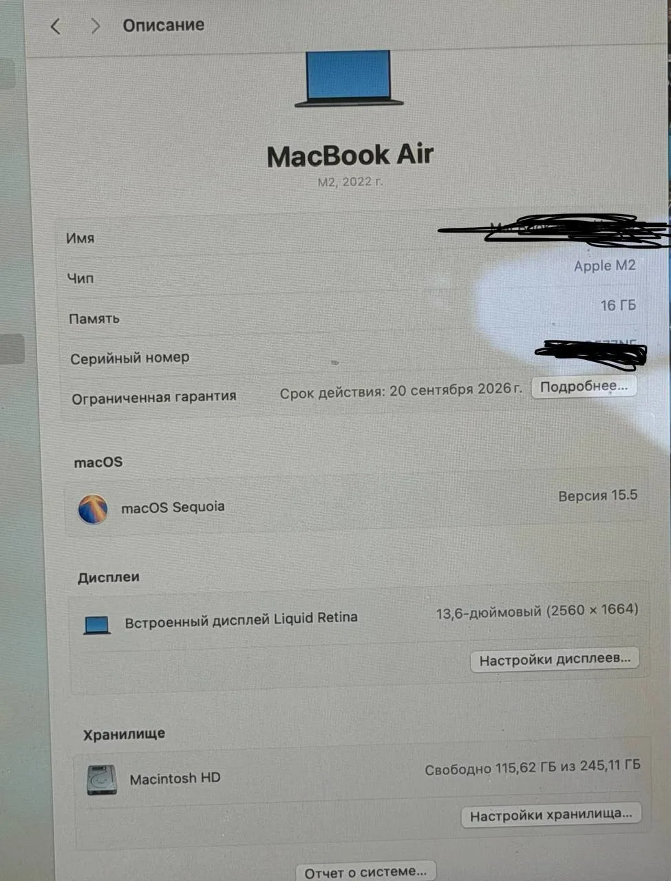 MacBook Air 13m2 16 256, фото 4