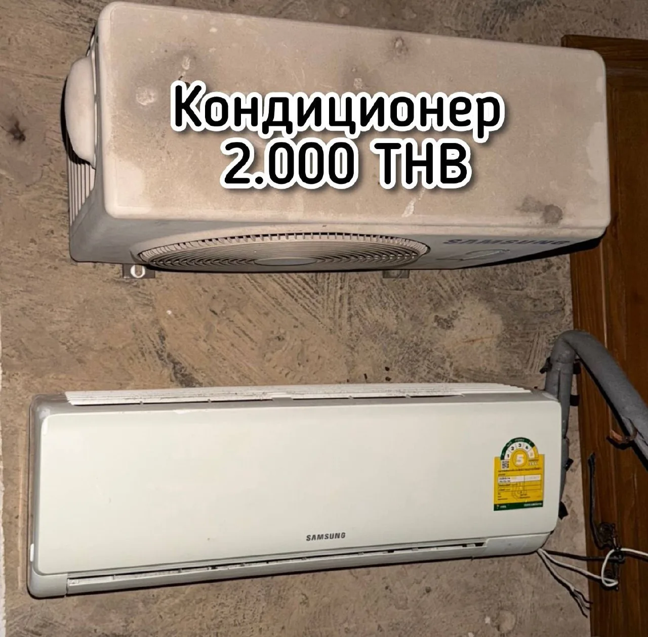 Кондиционер Samsung AR10KCFHGWKX, 9 400 BTU