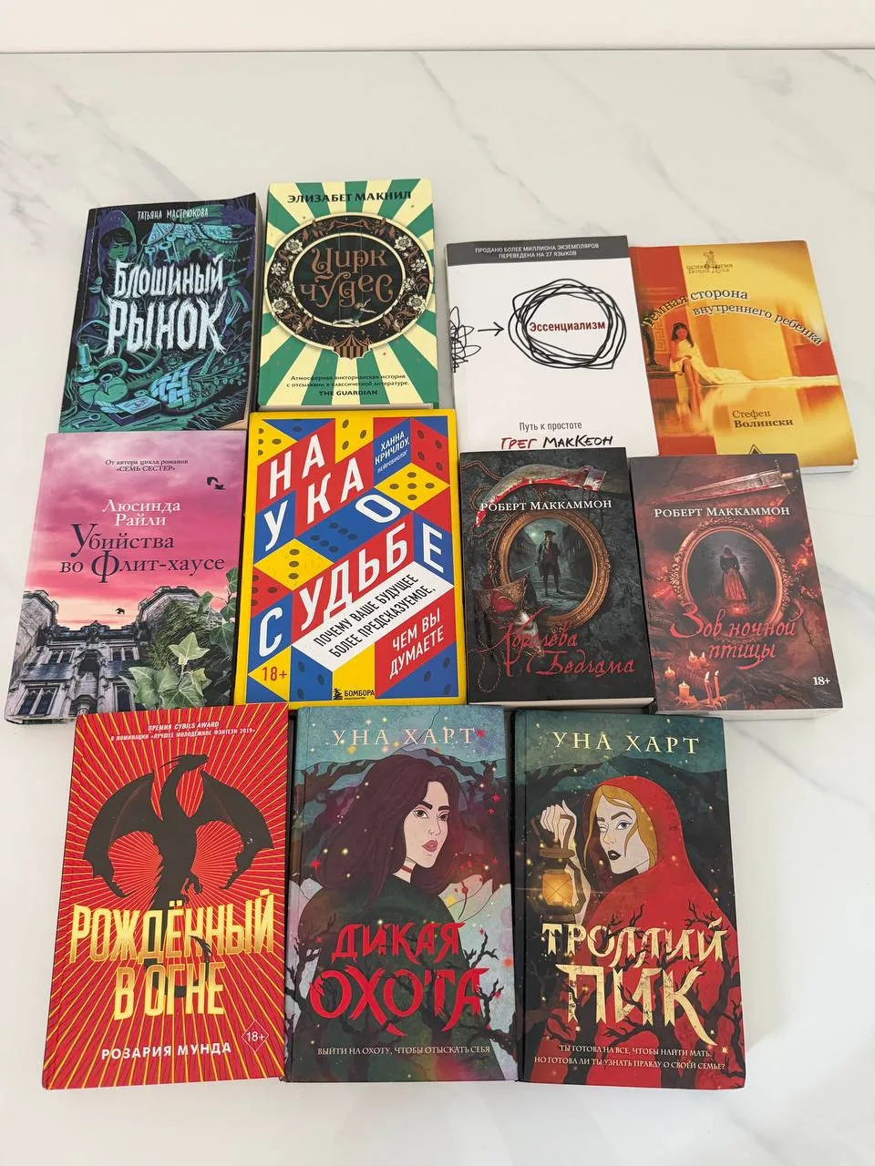 Набор книг