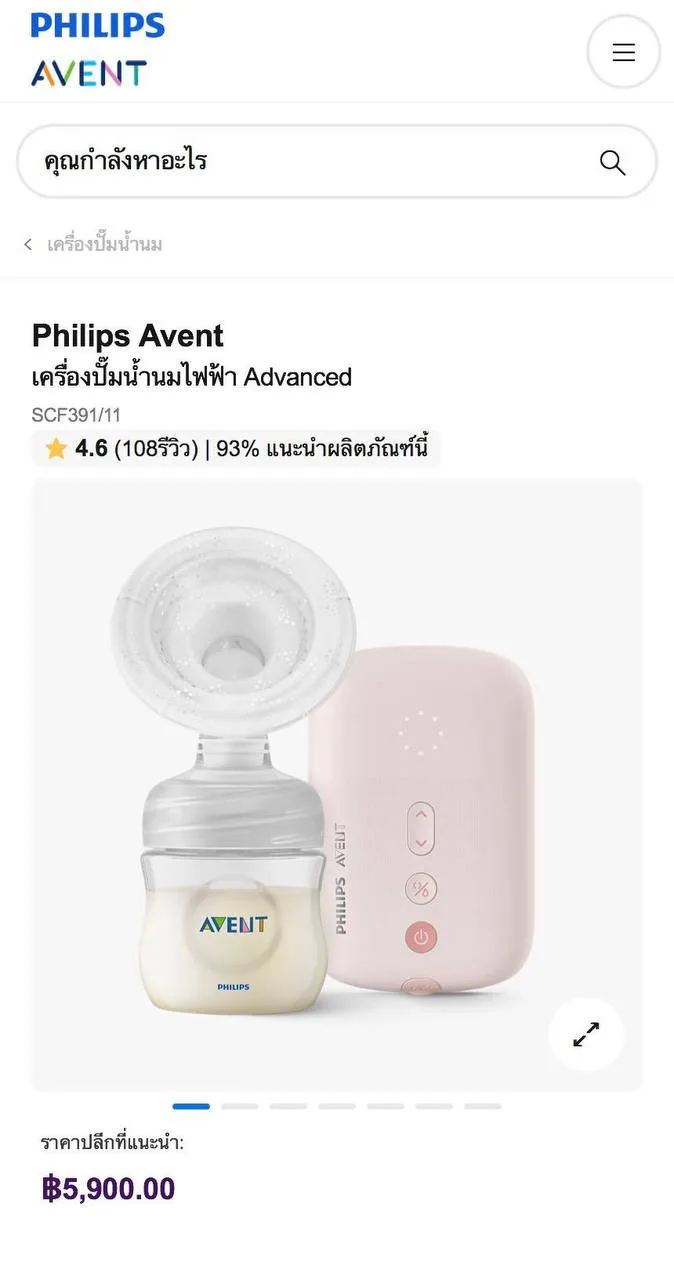 Электрический молокоотсос Philips