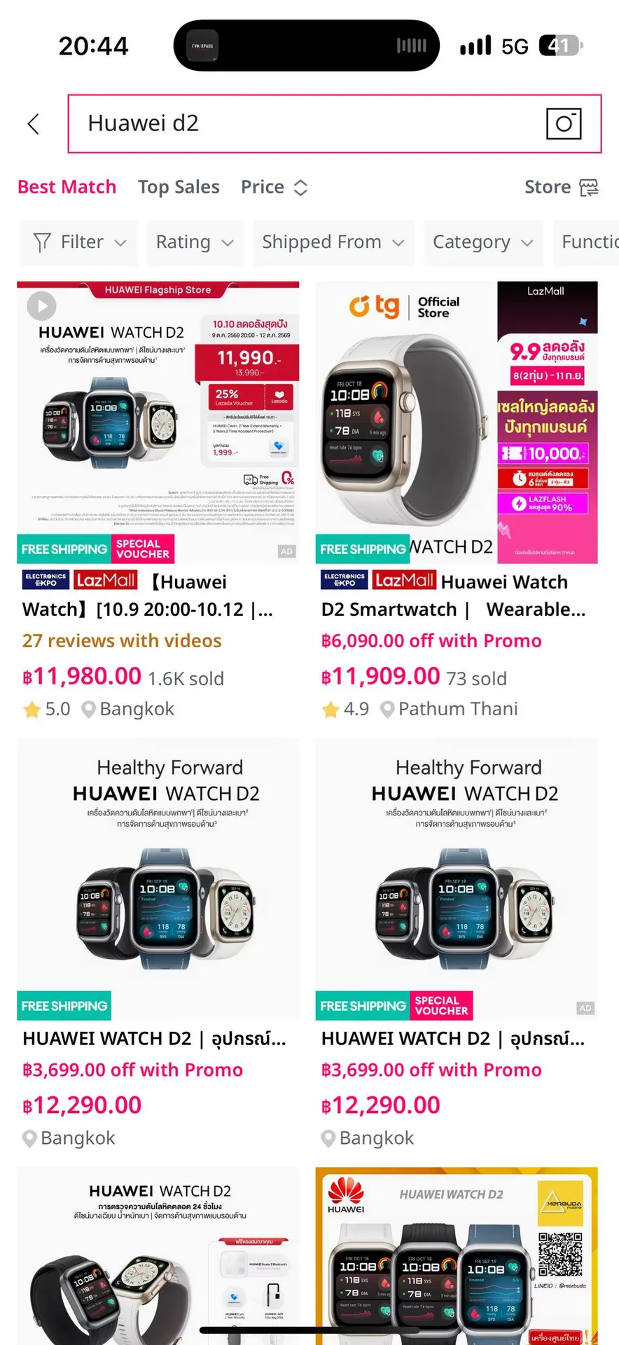 Умные часы Huawei Watch D2, фото 2