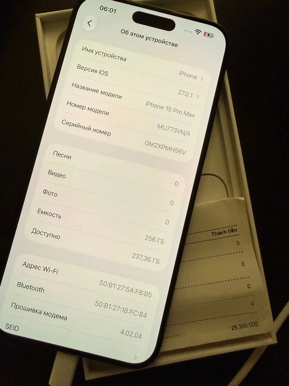 iPhone 15 Pro Max, 256