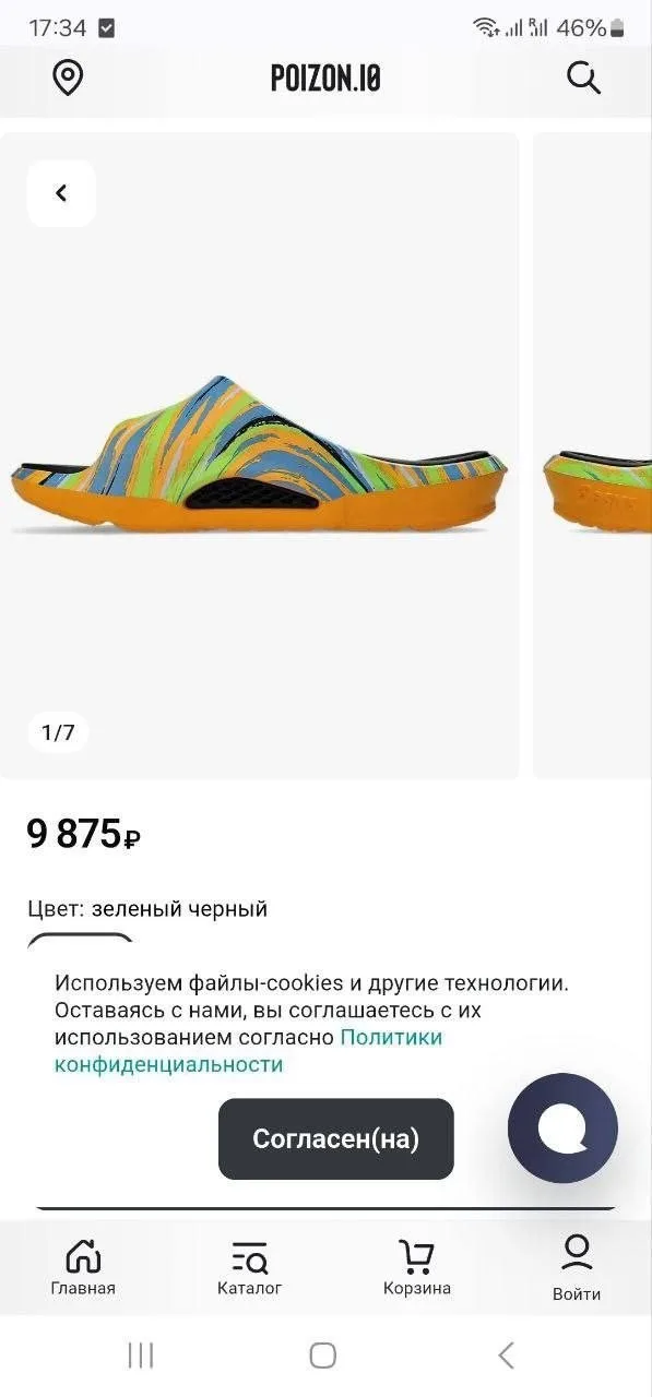 Сандалии Asics Actibreeze 3D Sandal, размер 43-44, фото 3