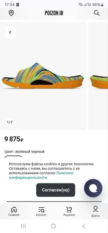 Сандалии Asics Actibreeze 3D Sandal, размер 43-44, фото 3
